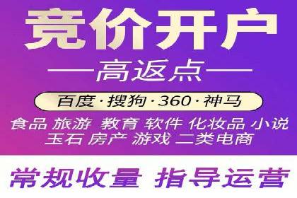 百度竞价托管案例：如何提升广告效果？