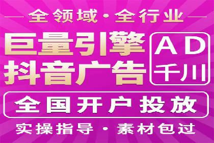 百度竞价广告投放策略分享